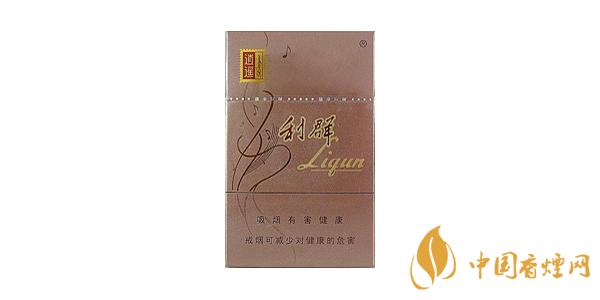 好抽的利群香烟价格表排行榜 利群香烟多少钱一包