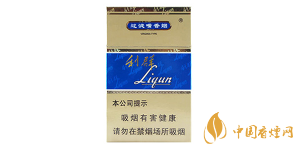 利群蓝天香烟怎么样 利群蓝天香烟价格表图大全
