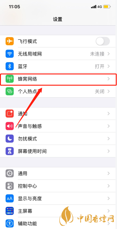 iphone12微信语音第一遍没声音 iphone12微信语音声音小怎么办