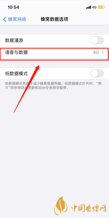 iphone12微信语音第一遍没声音 iphone12微信语音声音小怎么办