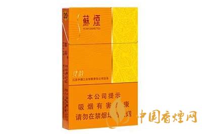 苏烟灵韵细支多少钱一包  苏烟灵韵细支香烟价格报价