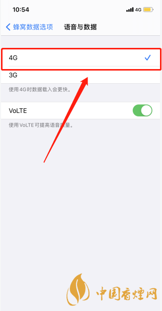 iphone12微信语音第一遍没声音 iphone12微信语音声音小怎么办