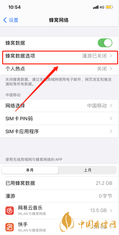iphone12微信语音第一遍没声音 iphone12微信语音声音小怎么办