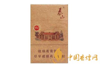 泰山1913香烟价格查询 泰山1913香烟多少钱一盒