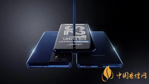 三星s21ultra什么时候上市 三星s21ultra售价多少