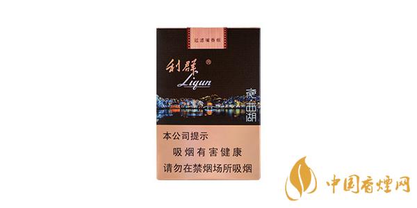 利群夜西湖香烟多少钱一包 2020利群夜西湖香烟价格参数