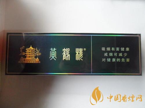 黄鹤楼硬珍品多少钱一包2025年 黄鹤楼硬珍品真假辨认