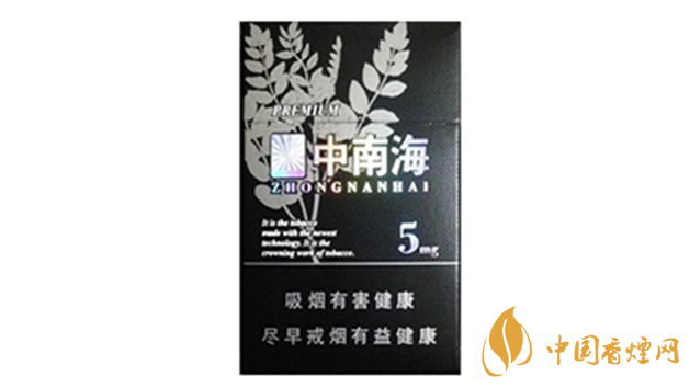 中南海黑耀5mg多少钱一包 中南海黑耀5mg价格详情一览