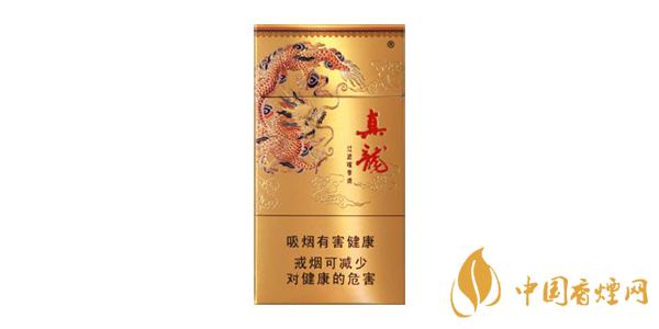 2020真龙细支香烟价格表排行榜 真龙细支香烟多少钱一包