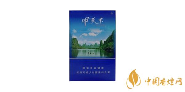 2020甲天下香烟多少钱一包 甲天下香烟价格表图片