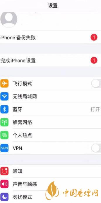 iphone11微信闪光灯怎么开 iphone11微信闪光灯怎么设置方法