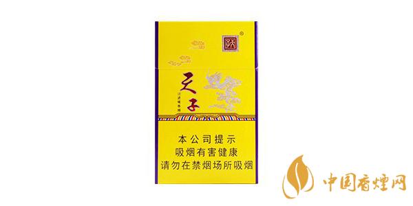 天子香烟有哪几种天子香烟价格表排行榜2020