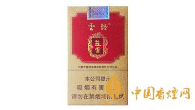 苁蓉香烟价格表和图片一览 云烟苁蓉香烟种类有哪些