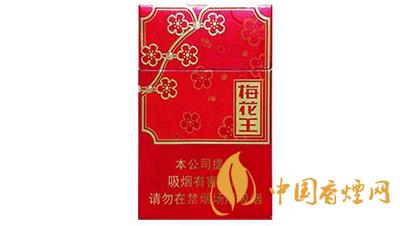 梅花王旗袍红多少钱 梅花王旗袍红香烟价格表图大全