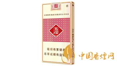 玉溪细支香烟多少钱一包 玉溪细支香烟价格表大全2025