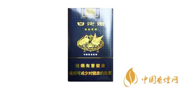 白沙珍品软盒口感测评 白沙珍品软盒怎么样