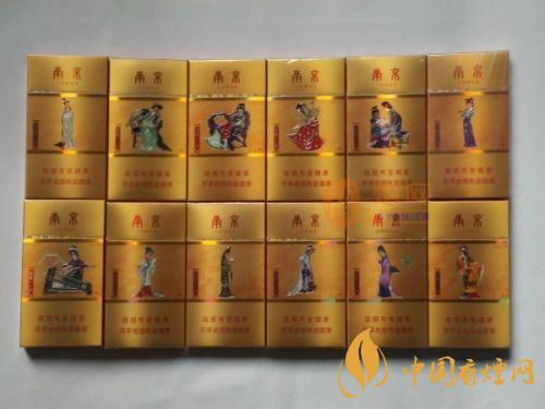 苏烟细支有几种 苏烟细支价格表及图片2025