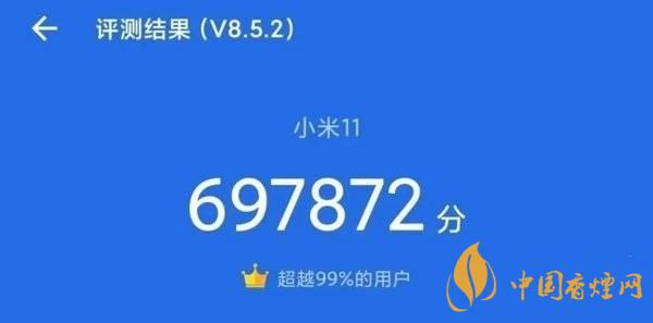 小米11真机测试 小米11真机上手体验