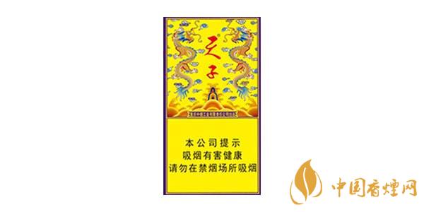 2021天子传奇香烟价格表和图片 天子传奇香烟多少钱一包