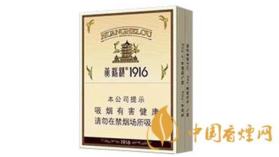 黄鹤楼1916中支多少钱一条  黄鹤楼1916中支图片及价格一览