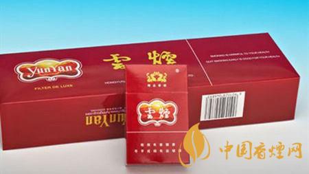 云烟多少钱一包及图片 云烟香烟价格表图大全集2025