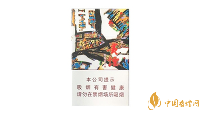 贵烟萃是贵州中烟于2016年下半年推出的一款细支产品.