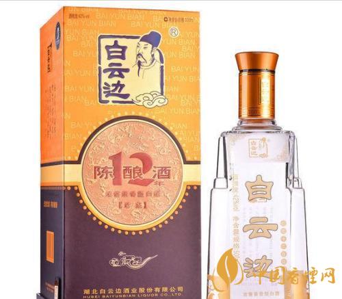 白云边19753度500ml