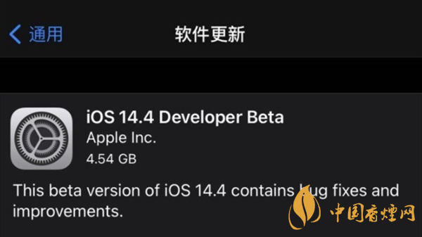 ios14.4正式版本什么时候发布 ios14.4正式版什么时候出