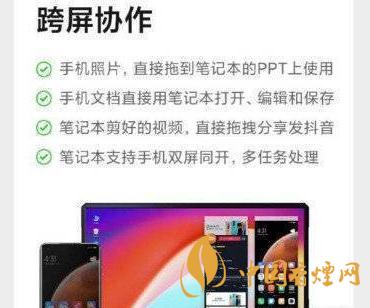 迷你手机网