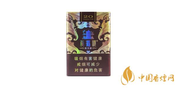 2021黄鹤楼细支香烟图片及价格 黄鹤楼细支香烟多少钱一包