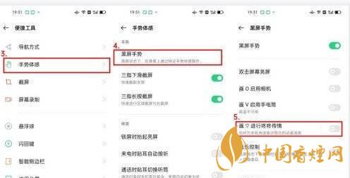 opporeno5爱心怎么设置 opporeno5咚咚传情怎么弄