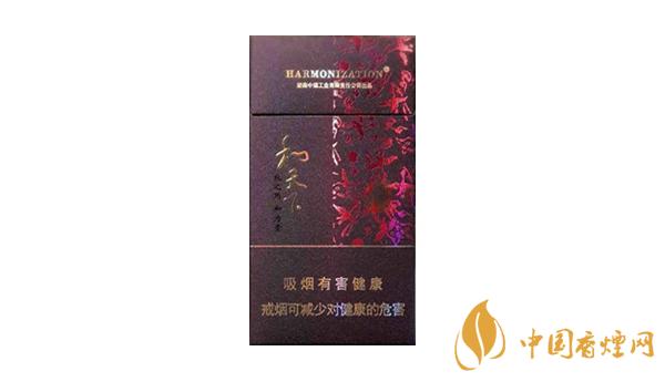 2021和天下香烟价格一览表 和天下香烟多少钱一包