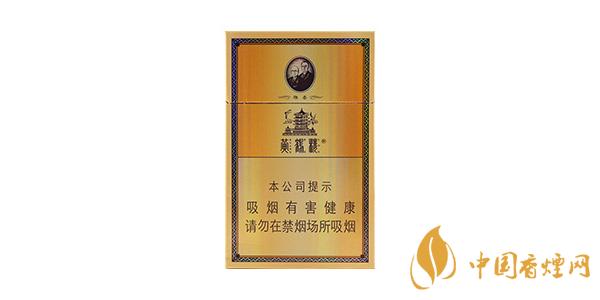 黄鹤楼硬雅香好抽吗黄鹤楼硬雅香多少钱一包