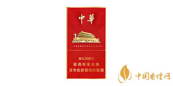 2025中华金细支多少钱一盒 中华金细支香烟价格表图片