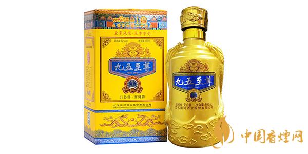九五至尊酒多少钱一瓶 九五至尊酒怎么样