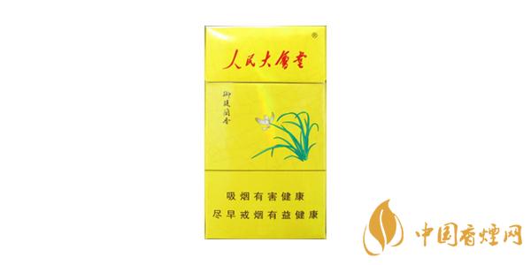 人民大会堂细支的多少钱一盒 人民大会堂细支价格表和图片