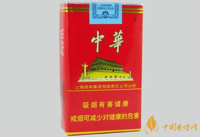 中华香烟大全 中华系列香烟价格表和图片一览-中国