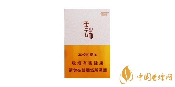 香烟网 香烟价格 云烟香烟品牌包括了,云烟(硬珍品新版),云烟(红清甜