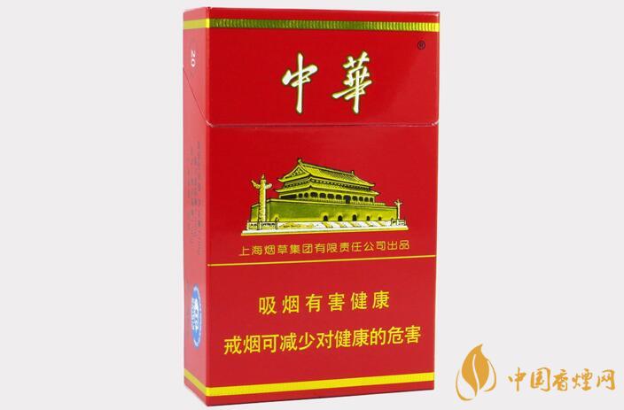 中华香烟大全 中华系列香烟价格表和图片一览-中国