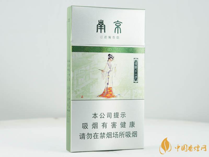 2021南京薄荷十二钗一包多少钱 南京薄荷十二钗图表和价格