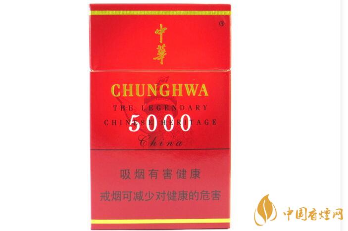 中华香烟大全中华系列香烟价格表和图片一览
