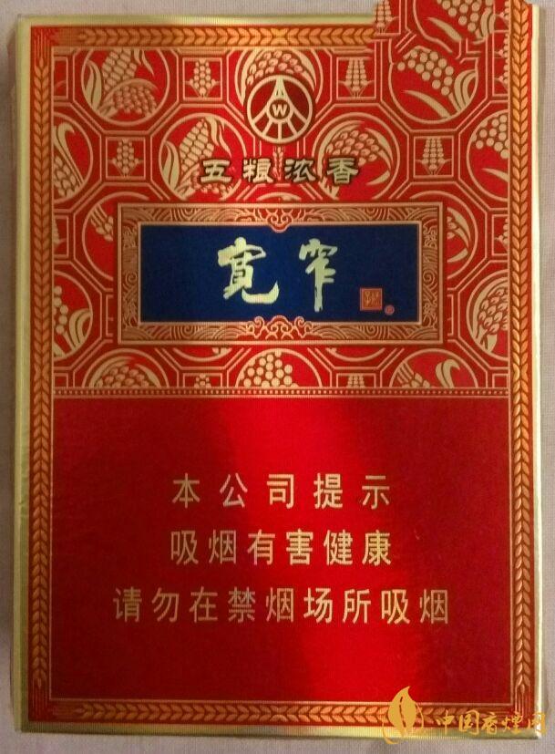 香烟网 香烟价格 宽窄香烟五粮醇香基本信息: 类型:烤烟型 焦油量