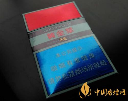 黄金叶乐彩多少钱一包 黄金叶乐彩香烟价格