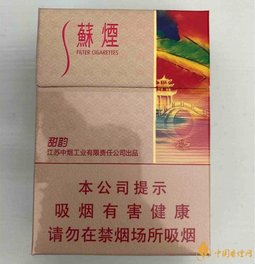 苏烟哪款比较好抽 苏烟哪款性价比最高