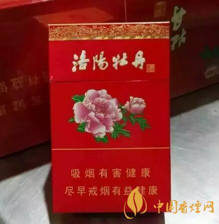 黄金叶洛阳牡丹多少钱一包 黄金叶洛阳牡丹多少钱