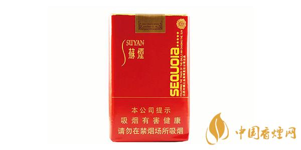 苏烟系列怎么样 2025苏烟种类大全价格表和图片一览