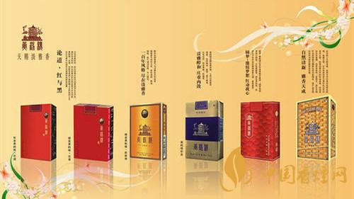 黄鹤楼香烟价格表图大全一览表2021价格