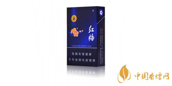 2025红梅香烟价格表和图片一览 红梅香烟多少钱一包