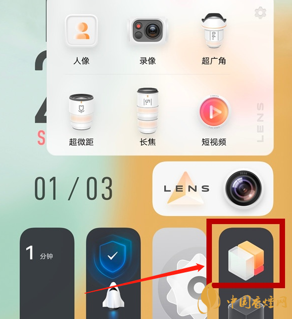 vivox60pro+是什么系统 vivox60pro+系统切换