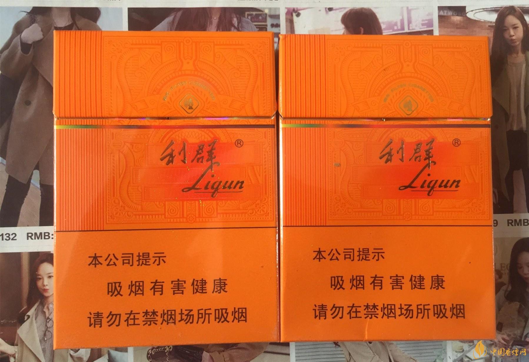 利群阳光橙中支好抽吗利群橙中支香烟包装和口感分析